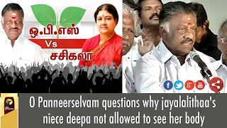 O Panneerselvam's Full Emotional Speech, Undergone many Torture for AIADMK