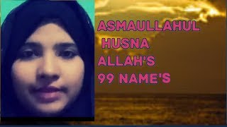 asmaul husna - 99 names of allah - Subhana Juhina