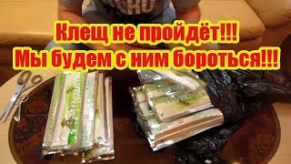 ???2020 г. ДЛЯ ВЕСЕННЕЙ ПРОФИЛАКТИКИ ПРОТИВ КЛЕЩА ВАРРОА, ПОЛУЧИЛ ОЧЕРЕДНУЮ ПОСЫЛКУ