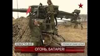 Масштабные учения в Приморье
