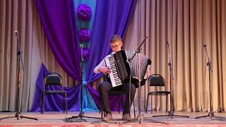 Под небом Парижа. Аккордеон