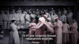 Психиатрия: Индустрия смерти