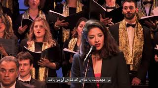 Shadi - شادی (Arash Fouladvand & Niaz Nawab) - Official