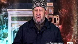 ИЛАСХАН ЮЬРТАРА КУНТ ХЬАЬЖА, ТЕПСУРКАЕВ ХАСУ