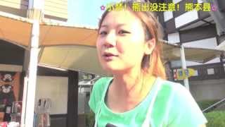 中国人モンちゃん食べまくり旅❤熊本ふれあい動物園に行く！♥