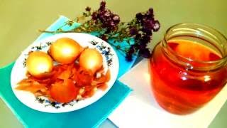 ??ПИЕЛОНЕФРИТ, РАК, СОСУДЫ, АЛЛЕРГИЮ, АСТМУ - ЛЕЧИТ ЛУКОВАЯ ШЕЛУХА. НАРОДНАЯ МЕДИЦИНА.??