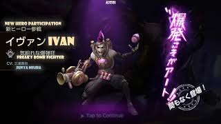War Song Ivan The Freaky Bomb Fighter