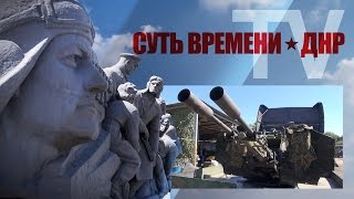 «Технарь», старший водитель зенитной установки. ТВ «СВ - ДНР», Выпуск 175