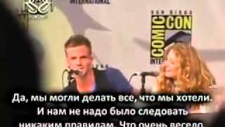 Comic Con 2008 ч.1 (русс.суб)