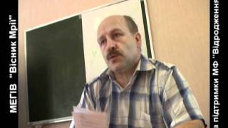 Семінар "Екоосвіта". Фрагмент 6. Запоріжжя