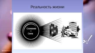 Марина МАТВИЕНКО. Энергия, Пробуждающая Вашу Собственную Силу. 22.04.17.