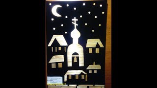Школьная выставка ко Дню Казачества 2017!Моя аппликация из соломы!