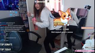 ahrinyan трясет жопой за первый донат