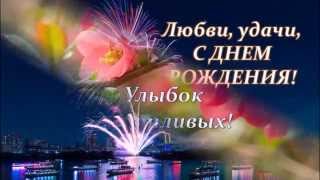 пришли поздравить с днем рождения