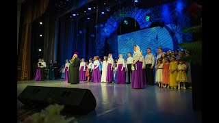 Рождественский фестиваль воскресных школ 2020