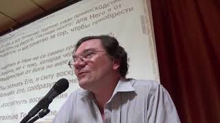 "забывая заднее и простираясь вперед" Филиппийцам 3, проповедь, преломление хлеба