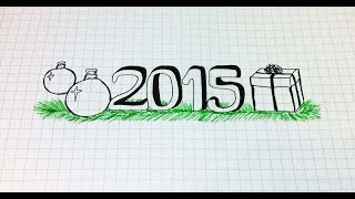 Простые рисунки #166 С Новым 2015 Годом !!!