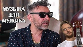 УКУЛЕЛЕ. ЛЕНИНГРАД МУЗЫКА ДЛЯ МУЖИКА УКУЛЕЛЕ ТУТОРИАЛ  (вступление)