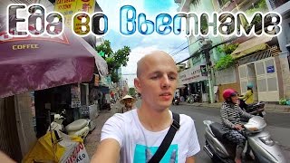 Возвращение домой | Погода во Вьетнаме | Вунгтау