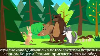 Пан Коцкий - (польский, русские субтитры)