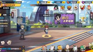 （一拳超人手遊）都市傳說抽SSR方法！不看會後悔哦