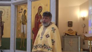 Проповедь отца Григория Григорьева 14 августа 2017 г.