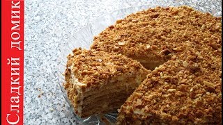 Классический торт медовик - рецепт для всей семьи!