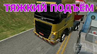 Тяжёлый подъем в горах . РЖ в World Truck Driving Simulator (#118)