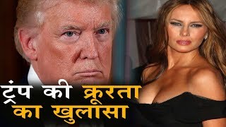 Donald Trump पर इस Hollywood Star ने लगाया गंभीर आरोप, पत्नी का है मामला