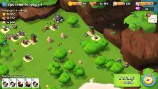 Как пройти Уровень Террора №4 (lvl 28)