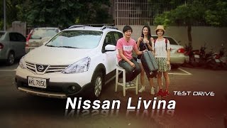 Nissan Livina 愛情小旅行