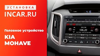 Как установить магнитолу в Hyundai Creta incar AHR 2463