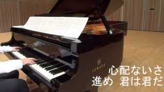 「空のカーテン」ももクロ ピアノソロ　Momoiro Clover Z" Curtain of Sky " Piano solo
