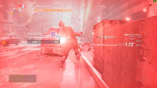Новый Чит AMMO BOX | New Cheat AMMO BOX | The Division