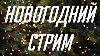 Играем в игры! заходи!