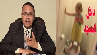 شاب يستدرج  طفله  الى داخل حمام مسجد لكى !!