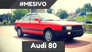 ? Audi 80 Бочка. Обзор Автомобиля и Тест Драйв от #MESIVO. Ауди 80