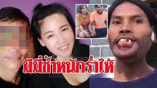 มีมี่ ร่ำไห้ ชีวิตพี่ให้ไปหมดแล้ว หลัง น้องบี ห่างกัน 5 วัน โพสต์ภาพกับหนุ่มคนใหม่#super star dara