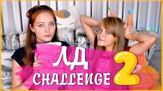 ЛД CHALLENGE / Разворот в личном дневнике / Единороги / Unicorns