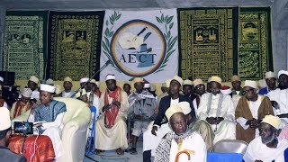 CEREMONIE INAUGURALE DU DEPARTEMENT CORANIQUE DE L'AECT