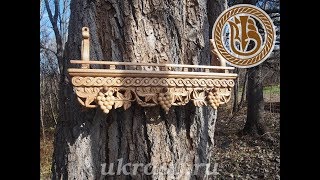 Резная полка под иконы  -простая сборка.