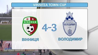 ФК "Володимир" 3-4 ФК "Вінниця". Фінал Кубку Міста.