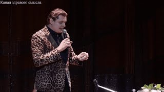 Евгений Понасенков дарит Анне Шатиловой браслет 1850 года и радуется расстрелу коммунаров