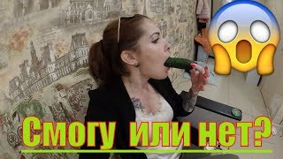 Оказывается РАЗМЕР НЕ ИМЕЕТ ЗНАЧЕНИЕ?Лёгкий МИНЕТ?или несколько ФАКТОВ о сексе?