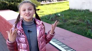 Гибкое пианино - Видео-отзыв за 30 секунд от Ксении Левчик
