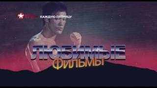 Классика жанра
