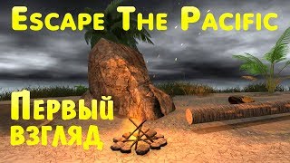 Escape The Pacific - обзор, прохождение. Первый взгляд на новую выживалку в духе Stranded Deep #1