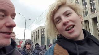 Революция (Обращение)