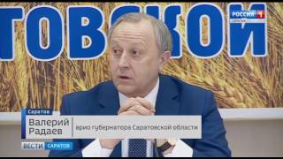 "Вести. Саратов" в 12:40 от 31 марта 2017