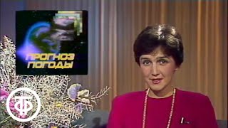 Время. Эфир 03.02.1989